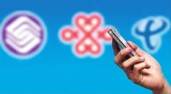 國務院推動網絡提速降費，11月底前實現全國攜號轉網