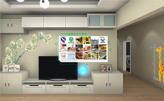 VR技術(shù)助力食品安全科普 從小吃到大的食物，生吃風(fēng)險知多少