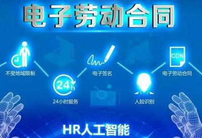 福建省人社廳在全省部署推廣應(yīng)用電子勞動合同與物聯(lián)網(wǎng)技術(shù)服務(wù)