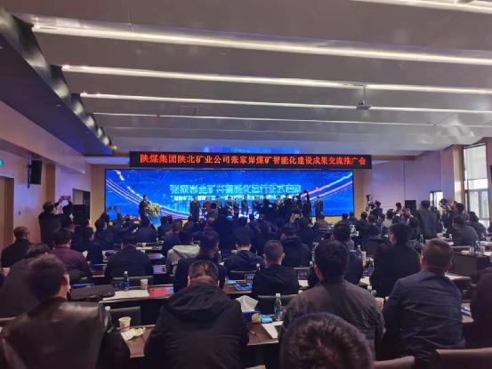 龍軟科技核心產品亮相，引領智能化煤礦巨系統關鍵技術新突破