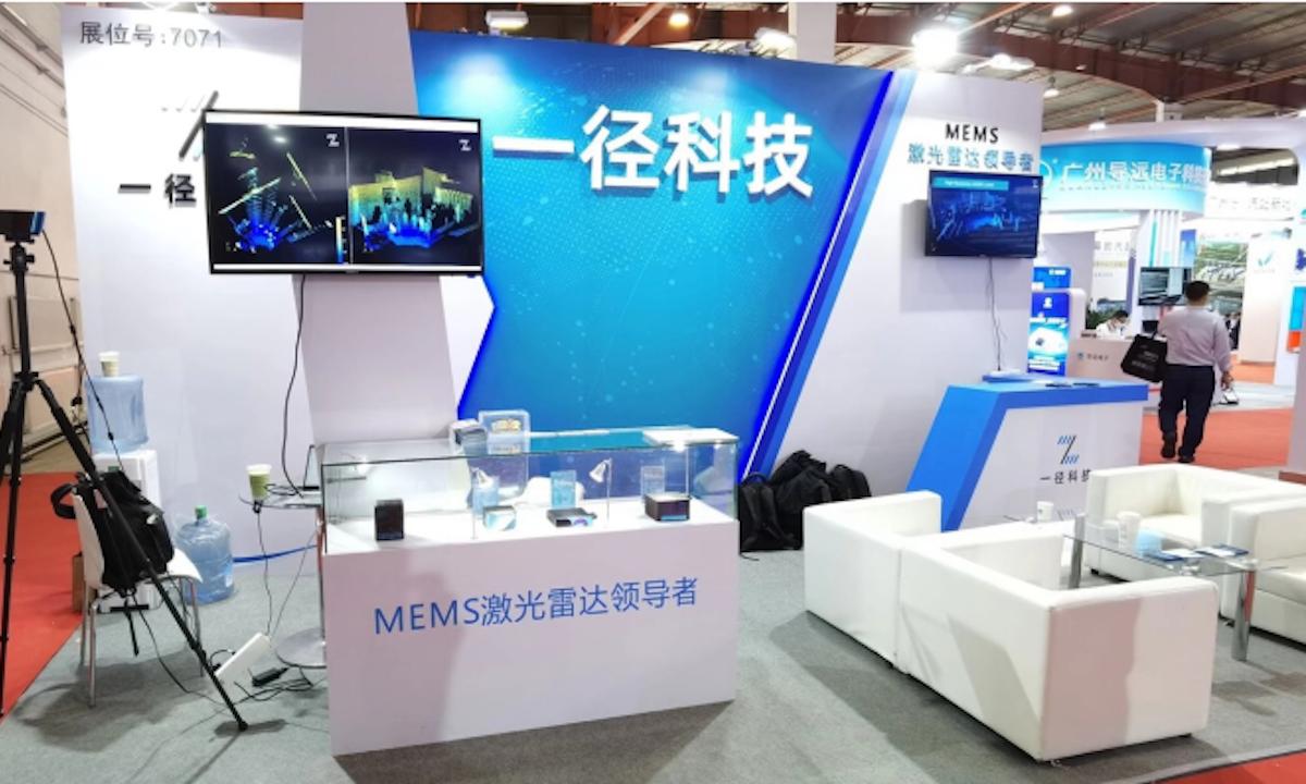 一徑科技完成數(shù)億元B輪融資，加速產(chǎn)線(xiàn)自動(dòng)化與產(chǎn)能提升，深化物聯(lián)網(wǎng)技術(shù)服務(wù)布局