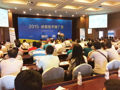 科技引領未來 時代沃頓2015年度技術推廣會成都站圓滿舉行